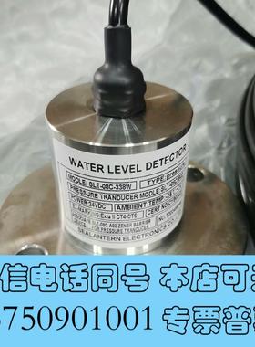 全新MODLE:SLT-08C-338W需询价