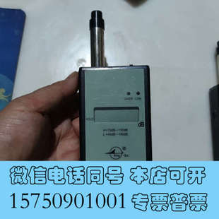 全新数字声级计 噪音计 HS5633四三八零厂 分贝计 噪声测试询价