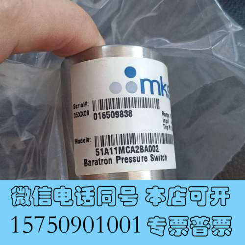 全新mks真空计全新原装，51A11MCA2BA002 10mB询价