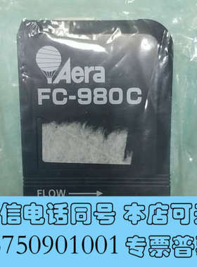 全新AERA HITACHI FC-980C He 50 SCC询价