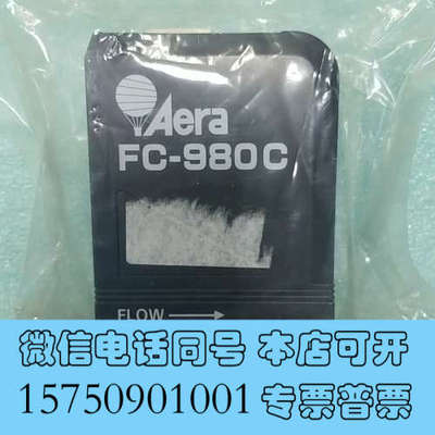 全新AERA HITACHI FC-980C He 50 SCC询价