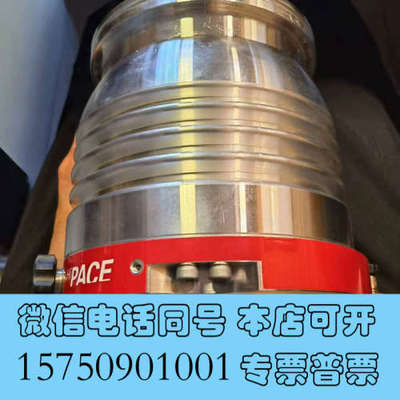 全新普发分子泵德国PFEIFFER普发Hace 300分子泵询价
