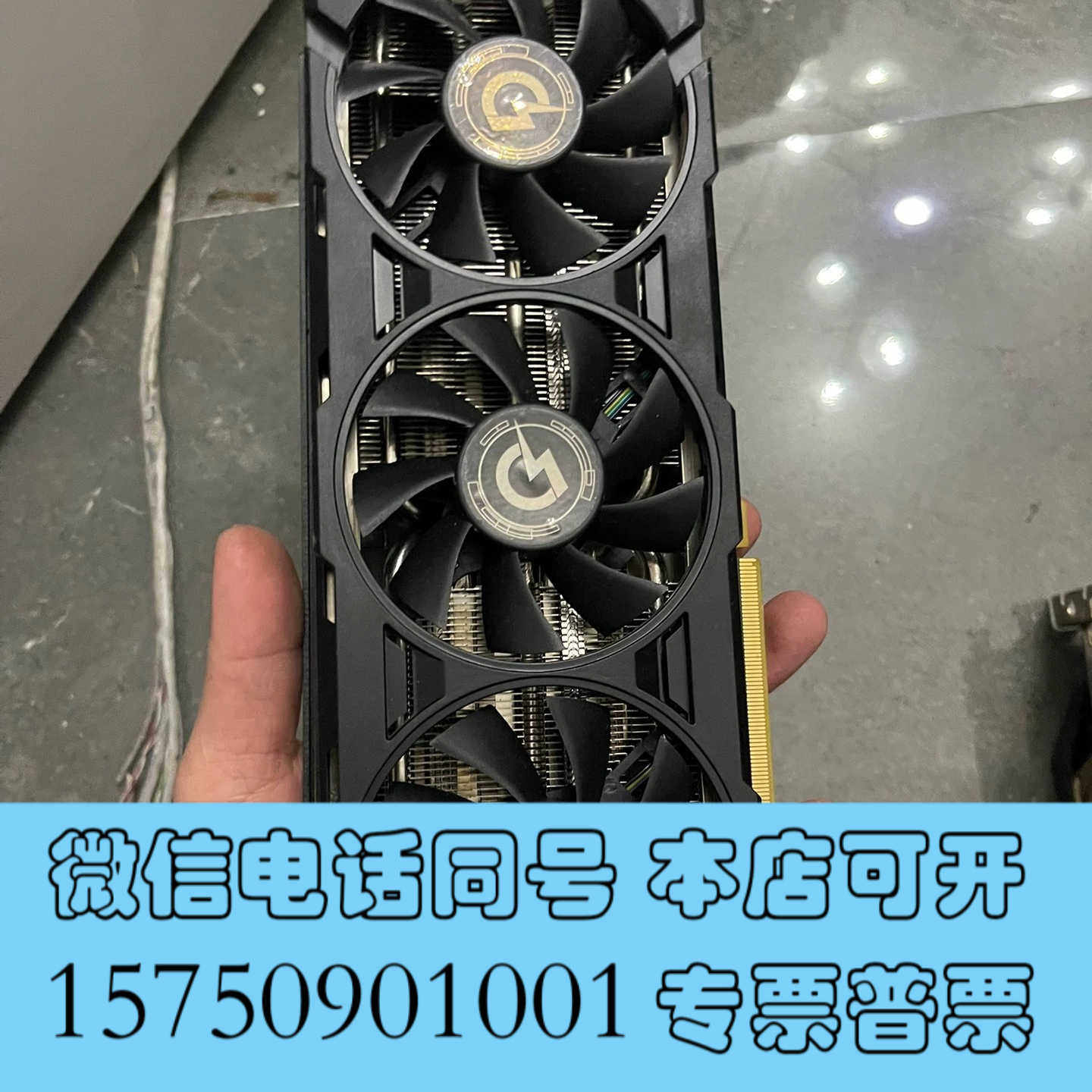 全新磐镭1080ti-11g显卡询价图片