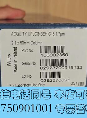 全新waters色谱柱186002350需询价