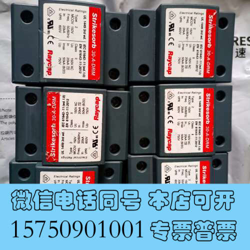 全新Strikesorb  30-A-DRM 浪涌保护器 2P防询价