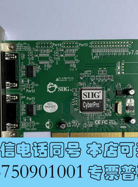 全新SIIG BA17245X0064 JJ-P20911-S7询价
