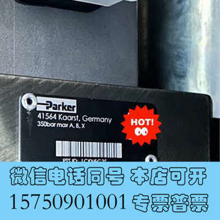 全新TEA080EW09B2NLWJ21全新现货供应Parker询价