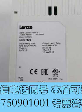 全新新Lenze伦茨 Hans-Lenze-Strabe1318询价