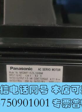 全新电机:MSMF152L1H6M,1.5KW错,需询价