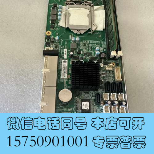 全新研祥EPE-1815V2NA-H61 C10工业主板EPE-询价