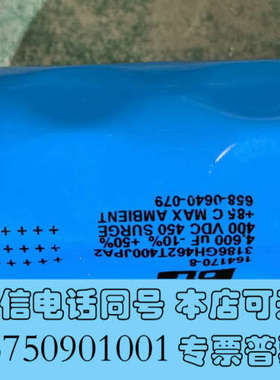 全新164170-8 AB变频器电容4600uF 400V询价