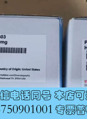 全新赛默飞Thermo Scientific Hypersep询价