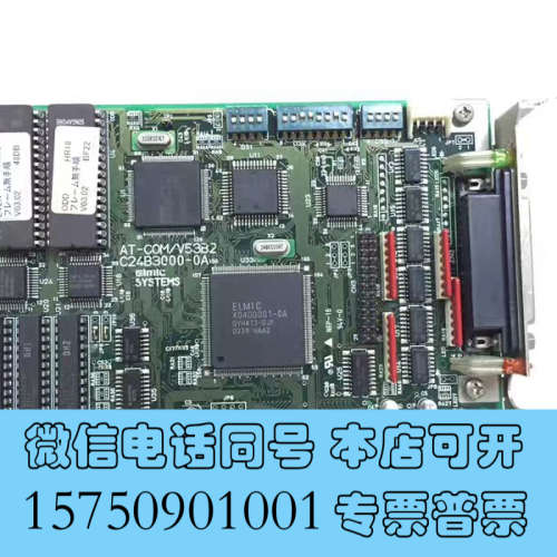 全新EIMIC SYSTEMS AT-COM/V53B2 C24询价