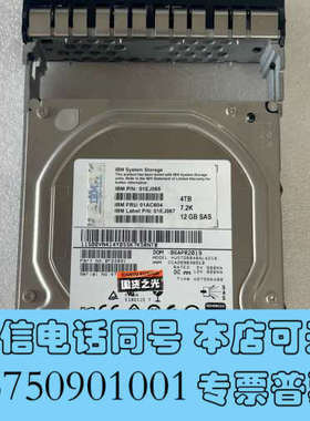 全新IBM  4T 3.5 SAS V5000 Gen2 V50询价