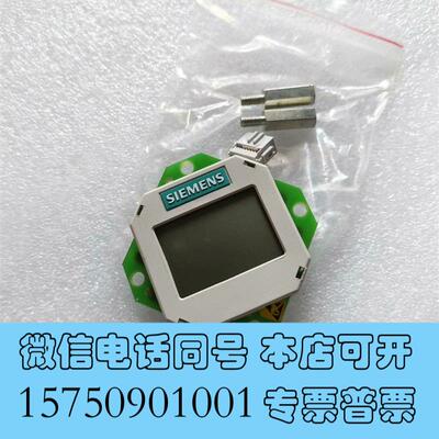 全新压力变送器显示板C79040-A8410-C162-需询价