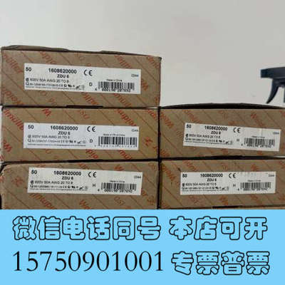 全新魏德米勒接线端子ZDU6，型号1608620000，600V询价
