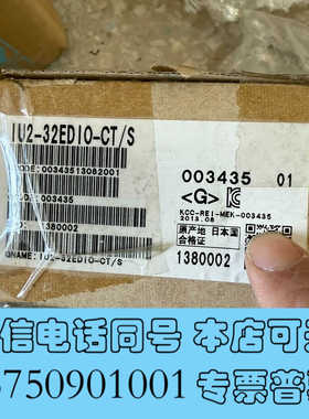 全新三菱板卡IU2-32EDIO-CT/S照片现货实物实拍，默认询价