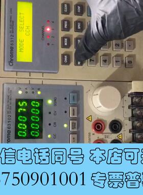 全新Chroma6312用上来,到付需询价