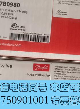全新danfoss丹佛斯恒压导阀027B0980CVE需询价