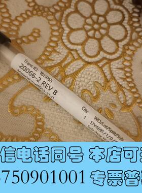 全新PEICP中心管,货号:N0791183,,保真需询价