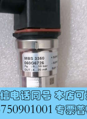 全新丹佛斯压力传感器060G6726询价