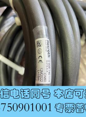 全新力士乐0608740114S-015-A-A需询价