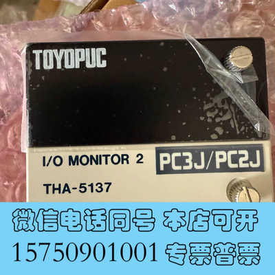 全新TOYOPUC丰田工机操作面板THR-5137，PC3J询价