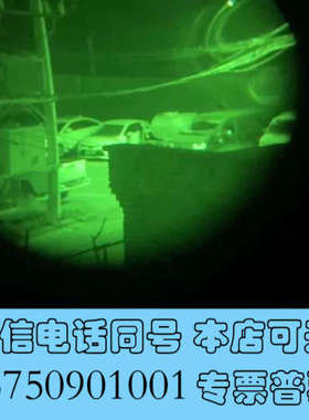 全新NNVT夜视仪 使用正常，里面有点灰，自己清洗吧，实物照片实