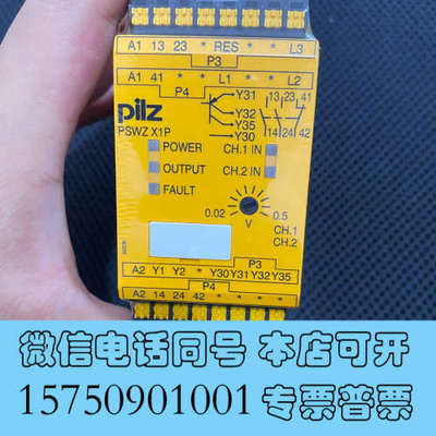 全新皮尔兹 787949 全新原装正品2022年份   PSWZ询价