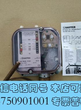 全新SAUTER温度开关TKC17B26F001100-1需询价