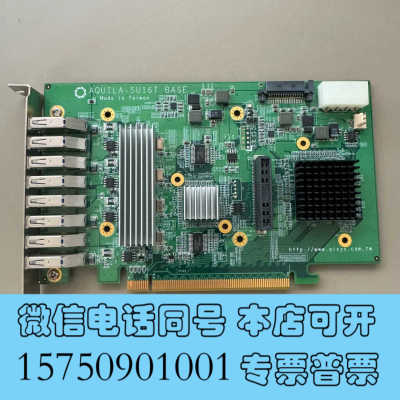全新AISYS AQUILA-SU16T二手拆机卡询价