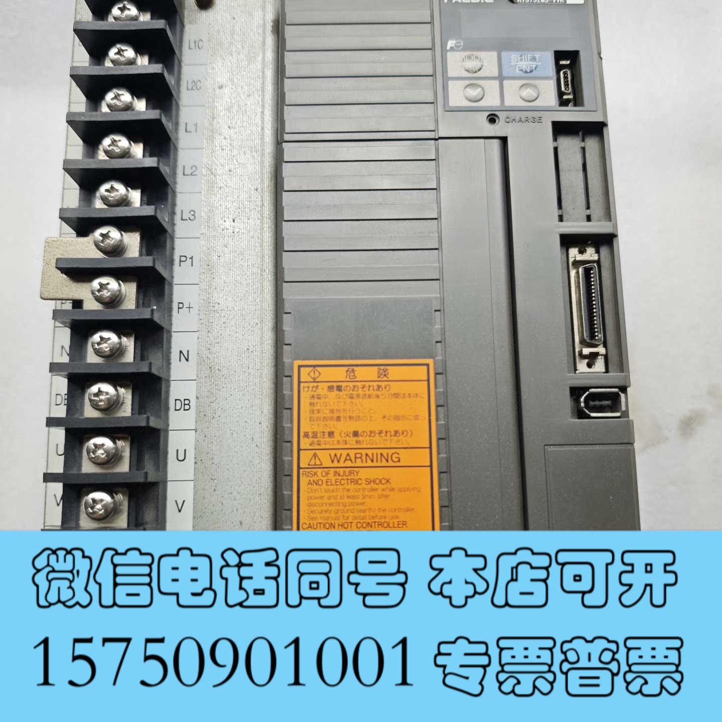 全新富士7.5kw伺服驱动器 RYS752M3-VVK ，二手拆询价
