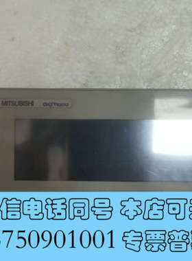 全新GT1030-HWDW2   原装拆机三菱触摸屏!询价