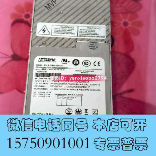 全新原装ASTEC模块电源MP6-3E-1L-1L-01,九成新询价