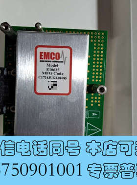 全新EMCO e10625二手如图询价