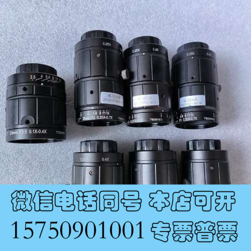 全新东正光学工业镜头MC2535B/MC3530B，数量多个，成询价