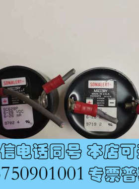 全新美国 SONALERT MALLORY 报警器蜂鸣器，型号询价