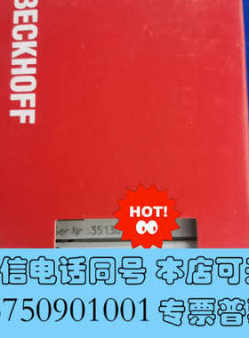 全新倍福ES3062 全新带包装议价询价