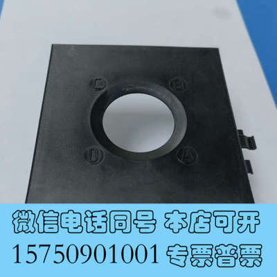 全新安捷伦液相比例阀盖子外壳G1311-44101询价