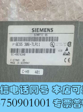 全新6ES5306-7LA11IM306接口模块适用于SI询价