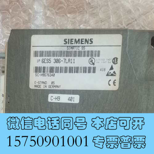 全新6ES5306-7LA11IM306接口模块适用于SI询价