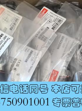 全新丹佛斯温度传感器MBT5250,084Z8006,现需询价