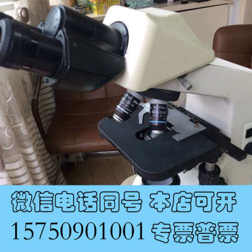 全新尼康E100双目专业生物显微镜原配齐全，功能正常，成色好询价