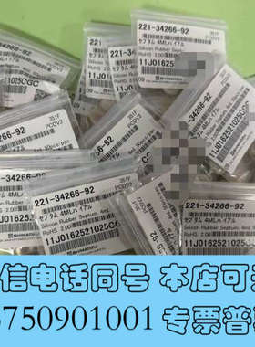 全新221-34266-92 岛津原装4ml样品瓶垫  全新未拆询价