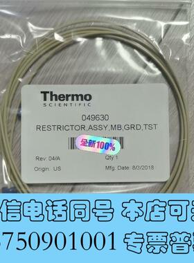 全新【】赛默飞Thermo049630需询价