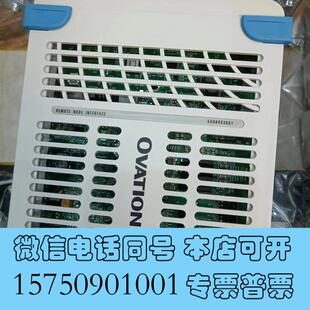 全新爱默生西屋。5X00453G01需询价