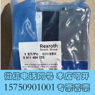 全新0811404720 4WRREH6VB40L-1X/G24询价