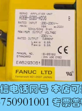 全新发那科驱动器  A06B-6089-H206询价