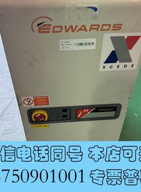 全新爱德华edwardsIH1000CXDMK5需询价