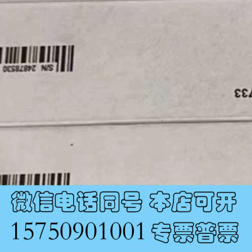 全新浙大中控PW733 PW731 PW711电源模块询价